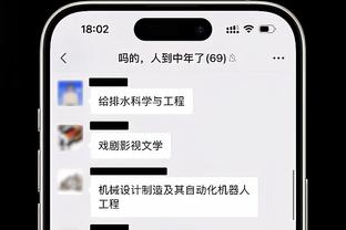 西米奇：永远感谢阿巴特和皮奥利 约维奇把我当弟弟一样照顾