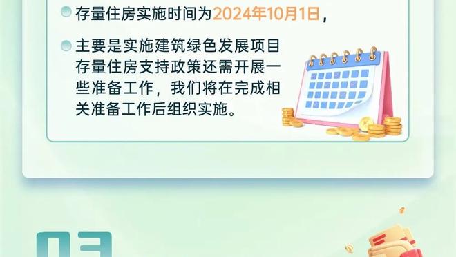 ?快船宣布投降 威少一身便装坐在场边 表情略严肃